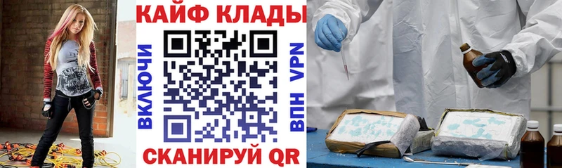 Купить наркотики цена Кумертау АМФЕТАМИН Мефедрон APVP ГАШИШ Cocaine Каннабис