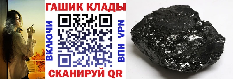 ГАШ VHQ  Кумертау 