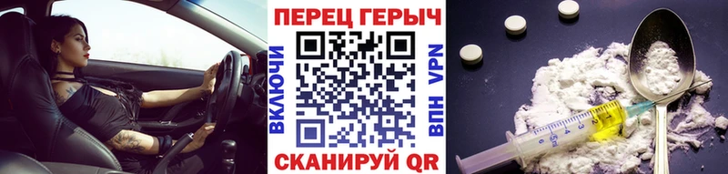 где купить наркоту  Кумертау  Героин гречка 