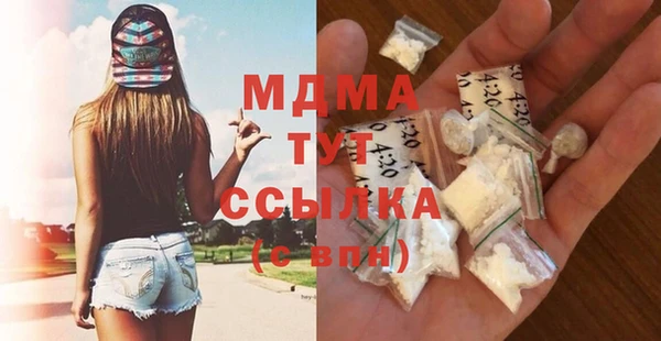дистиллят марихуана Лихославль