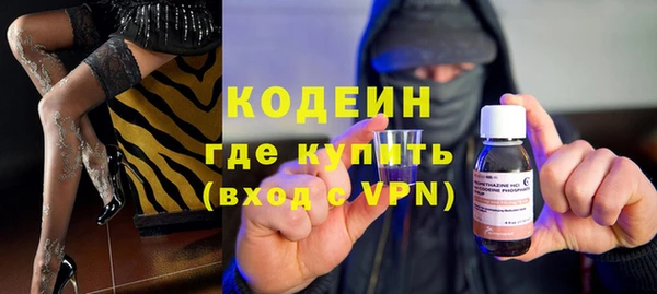 марки nbome Лиски