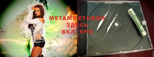 марки nbome Лиски