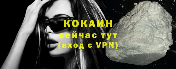 дистиллят марихуана Лихославль
