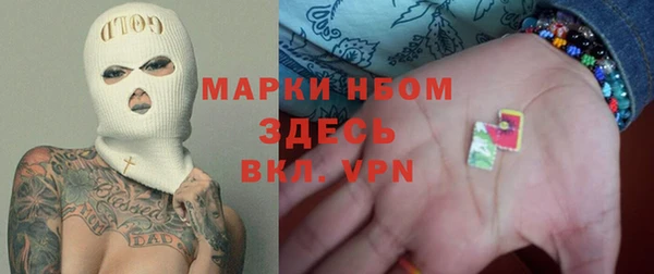 марки nbome Лиски