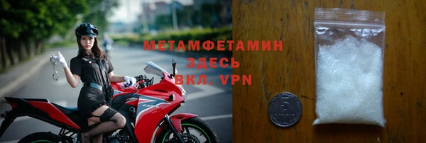 дистиллят марихуана Лихославль