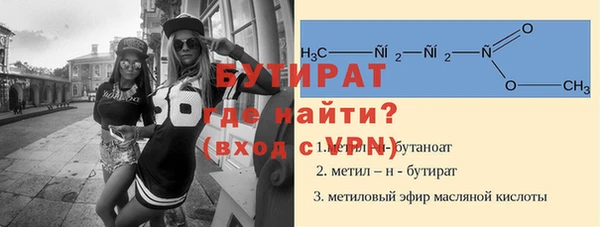 дистиллят марихуана Лихославль
