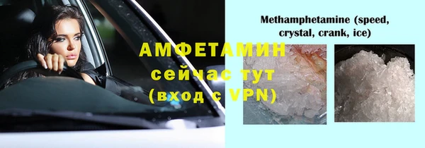 марки nbome Лиски