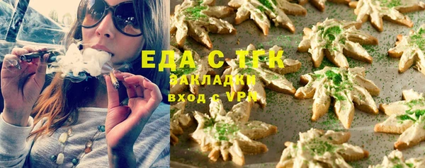 дистиллят марихуана Лихославль