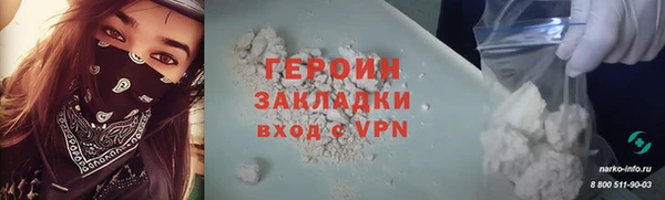 дистиллят марихуана Лихославль