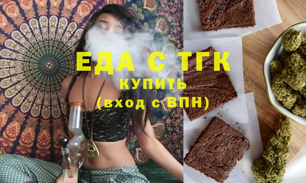 марки nbome Лиски