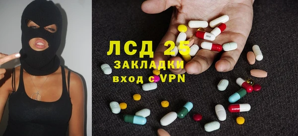 марки nbome Лиски