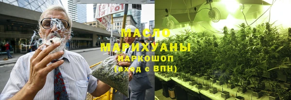 дистиллят марихуана Лихославль