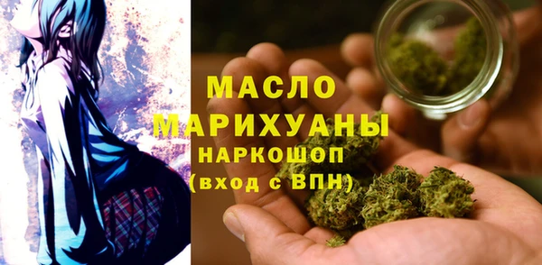 дистиллят марихуана Лихославль
