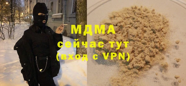 дистиллят марихуана Лихославль