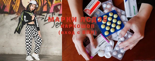 марки nbome Лиски