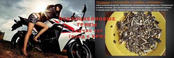мефедрон мука Тавда