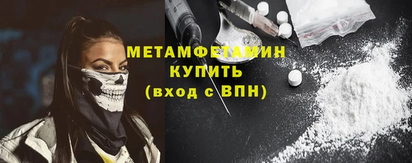 дистиллят марихуана Лихославль
