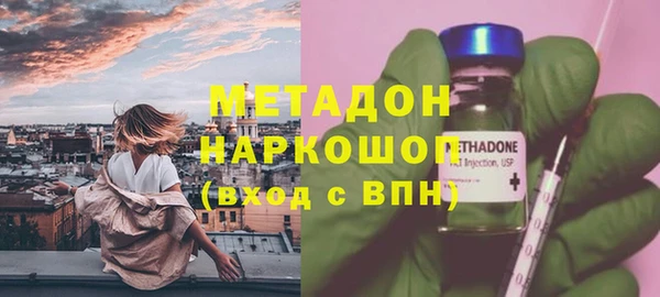 марки nbome Лиски