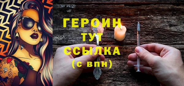 марки nbome Лиски