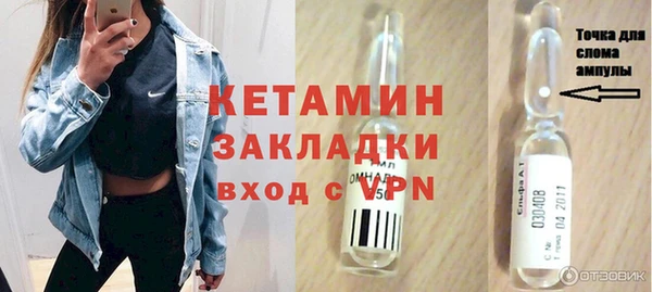 дистиллят марихуана Лихославль