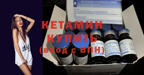 марки nbome Лиски
