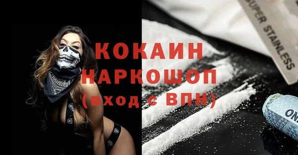 марки nbome Лиски