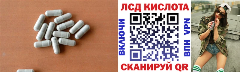 закладки  Кумертау  LSD-25 экстази ecstasy 
