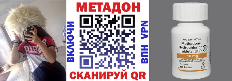 Метадон VHQ  дарнет шоп  Кумертау 
