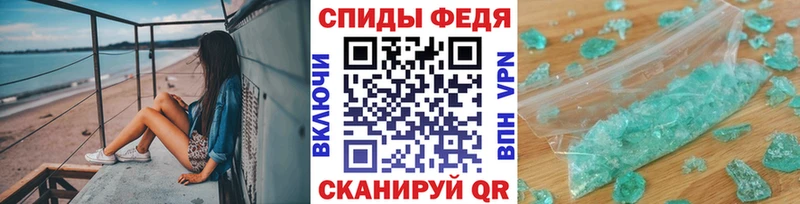 это какой сайт  Кумертау  Первитин Methamphetamine 