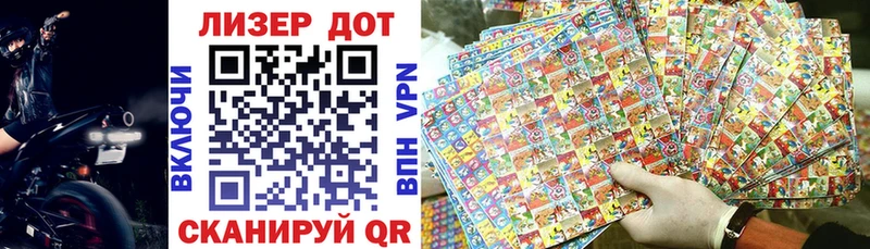 Наркотические марки 1,5мг  где найти   Кумертау 