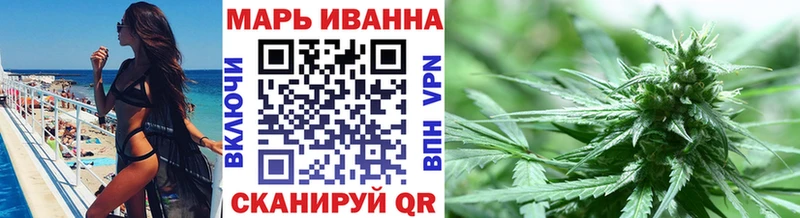Марихуана White Widow  Кумертау 